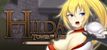 Hilda and the tower of Lust *АВТОДОСТАВКА STEAM РОССИЯ