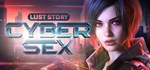 Cybersex: Lust Story * АВТОДОСТАВКА STEAM РОССИЯ