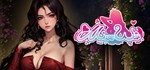 Muse War * АВТОДОСТАВКА STEAM GIFT РОССИЯ