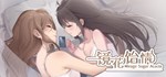 **** Mirage Sugar Acacia * АВТОДОСТАВКА STEAM РОССИЯ