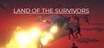 Land of the Survivors * АВТОДОСТАВКА STEAM GIFT РОССИЯ