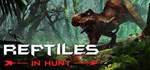 Reptiles: In Hunt * АВТОДОСТАВКА STEAM РОССИЯ