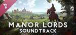 Manor Lords - Soundtrack * DLC STEAM GIFT РОССИЯ