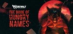 Werewolf: The Apocalypse — The Book of Hungry Names *
