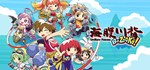 Umihara Kawase BaZooKa! * АВТОДОСТАВКА STEAM РОССИЯ