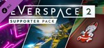 EVERSPACE™ 2 - Supporter Pack * DLC STEAM РОССИЯ