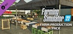 Farming Simulator 22 - Farm Production Pack 💎DLC STEAM