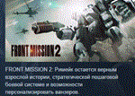FRONT MISSION 2: Remake * АВТОДОСТАВКА STEAM РОССИЯ