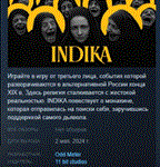 INDIKA 💎 АВТОДОСТАВКА STEAM GIFT РОССИЯ