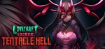 Lovecraft Locker: Tentacle Hell * STEAM GIFT РОССИЯ