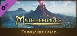 Myth of Empires - Dongzhou Map * DLC STEAM РОССИЯ