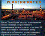 PlasticFighter * STEAM KEY REGION FREE GLOBAL+РОССИЯ