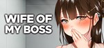 Wife of My Boss * АВТОДОСТАВКА STEAM GIFT РОССИЯ