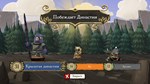 Root * АВТОДОСТАВКА STEAM РОССИЯ