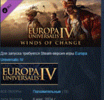 Expansion Europa Universalis IV Winds of Change💎 STEAM