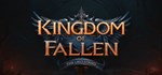 Королевство Павших: Последний Страх *STEAM GIFT РОССИЯ