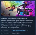 What Lies in the Multiverse *STEAM KEY РФ+СНГ ЛИЦЕНЗИЯ