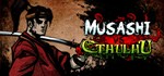 Musashi vs Cthulhu * АВТОДОСТАВКА STEAM GIFT РОССИЯ