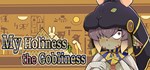 My Holiness the Gobliness * АВТОДОСТАВКА STEAM РОССИЯ