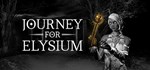 Journey For Elysium * АВТОДОСТАВКА STEAM GIFT РОССИЯ