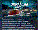 Ships At Sea * АВТОДОСТАВКА STEAM GIFT РОССИЯ