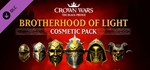 Crown Wars - Brotherhood of Light Cosmetic Pack *STEAM