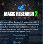 Magic Research 2 * АВТОДОСТАВКА STEAM GIFT РОССИЯ