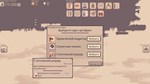Stellar Initiative * АВТОДОСТАВКА STEAM GIFT РОССИЯ