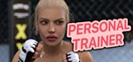 Personal Trainer * АВТОДОСТАВКА STEAM РОССИЯ