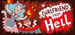 Девушка из Ада! * АВТОДОСТАВКА STEAM GIFT РОССИЯ
