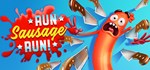 Run Sausage Run! * АВТОДОСТАВКА STEAM GIFT РОССИЯ