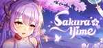 Sakura Hime 4 * АВТОДОСТАВКА STEAM GIFT РОССИЯ