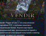 Vendir: Plague of Lies *АВТОДОСТАВКА STEAM РОССИЯ