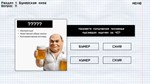 МЕМОЛОГИЯ: ЕГЭ ПО МЕМАМ * АВТОДОСТАВКА STEAM РОССИЯ
