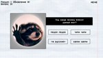МЕМОЛОГИЯ: ЕГЭ ПО МЕМАМ * АВТОДОСТАВКА STEAM РОССИЯ