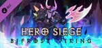 Hero Siege - Bifr*st Viking (Skin) * DLC STEAM РОССИЯ