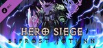 Hero Siege - Bifr*st J*tunn (Skin) * DLC STEAM РОССИЯ