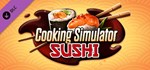 Cooking Simulator - Sushi * DLC STEAM GIFT РОССИЯ