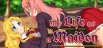 My Life as a Maiden * АВТОДОСТАВКА STEAM GIFT РОССИЯ
