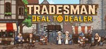 TRADESMAN: Deal to Dealer * АВТОДОСТАВКА STEAM РОССИЯ