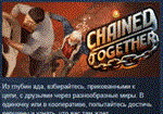 Chained Together * АВТОДОСТАВКА STEAM РОССИЯ