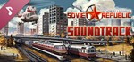 Workers & Resources: Soviet Republic Soundtrack *STEAM