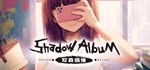 Shadow Album * АВТОДОСТАВКА STEAM GIFT РОССИЯ