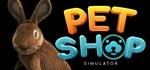 Pet Shop Simulator * АВТОДОСТАВКА STEAM GIFT РОССИЯ