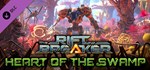 The Riftbreaker: Heart of the Swamp * DLC STEAM РОССИЯ