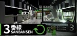 3** | Sanbansen * АВТОДОСТАВКА STEAM GIFT РОССИЯ
