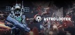 Astro Looter * АВТОДОСТАВКА STEAM GIFT РОССИЯ