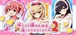 Real Anime Situation! 2 * АВТОДОСТАВКА STEAM РОССИЯ