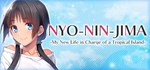 NYO-NIN-JIMA -My New Life in Charge of a Tropical Islan