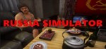RUSSI.A SIMULATOR * АВТОДОСТАВКА STEAM GIFT РОССИЯ